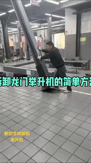 Car repair, car lift removal abnormal noise repair and maintenance repair #engine #auto | Mary J Richeson