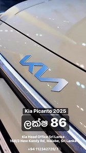 635K views · 6.6K reactions | Kia Picanto 2025 Brand New | Brand New Cars LK | Facebook