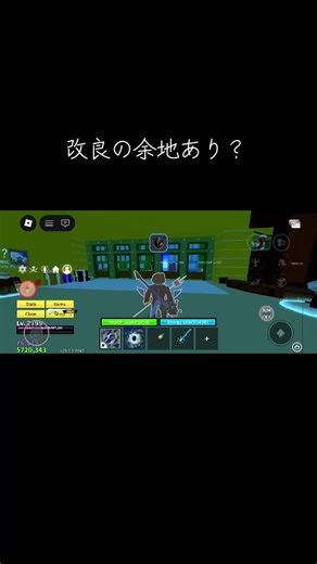 ブロックスフルーツ (ブロフル) スクリプトの使い方