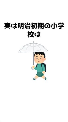 232-5 [Education] Surprisingly little-known facts about Japanese history [Learning] #Trivia #Fun ...