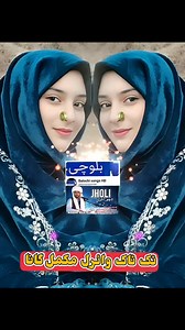 341K views · 34K reactions | #style #wedding 蘆 | Balochi songs HD | Facebook