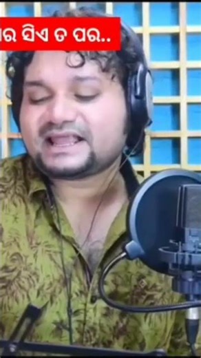 Human Sagar odia song Sad s #hindisong #love #shortsfeed #song #viralsong