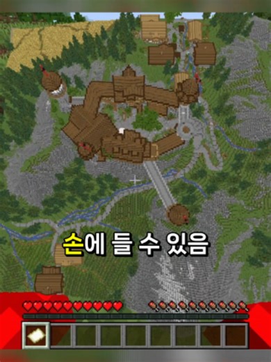 휴대용 3D 지도 — 마인크래프트 Maps 3D 모드