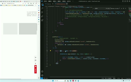 苹果官网滚动动画前端实现，react实现动画组件，一比一还原滚动动画/时间轴动画，关键帧动画--2