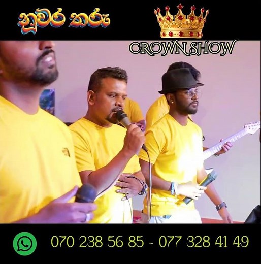 Best Sinhala Old Songs Band Nonstop | Sinhala Sindu #aluthsindu