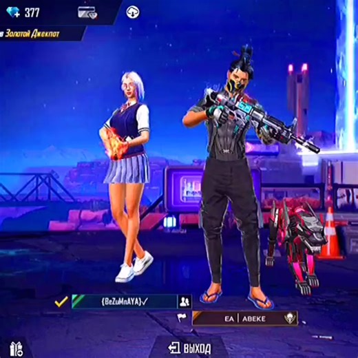 #жан #шоколад #фрифаер | free fire