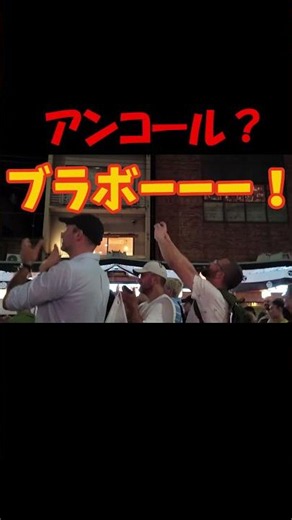 えっ...アンコール有り❓外国人観光客の熱狂で凄い事に #京都観光 #京都 #祇園祭
