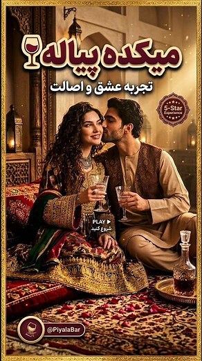 عجب دیوانگی ها میکند دل💔| آهنگ ریمیکس جدید دمبوره عاشقانه افغانی ❤️🎶 #short #afghanmusic #song #آهنگ
