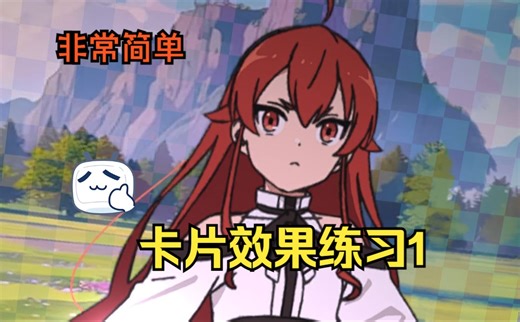 unity官方shadergraph卡片效果