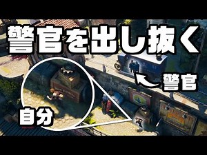 ステルスしながら街の秘密を暴く冒険をする【 エリクスホルム：奪われた夢/ Eriksholm: The Stolen Dream 】