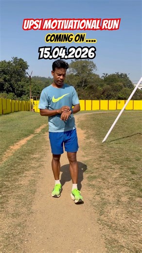 UPSI 2026 ‼️ Contact 📲 9674337211 online training ✌️