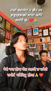 New Song Relesed ❤️😍 || #fb #Binod #Official #new #song | Binod