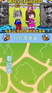 敖润怎么画。奥运简笔画的画法