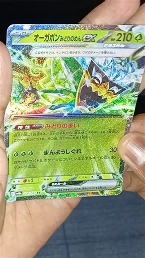 How do you rate this card #pokemon #pokemonchannel #pokemoncards