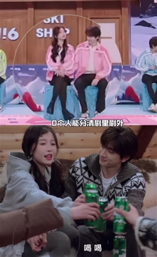 Lin Yi dan Yu Shuxin: Kecocokan dalam Drama