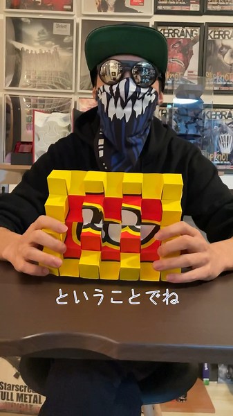 LEGOの紙袋で折り紙作品作らせてみた！ Blocks (LEGO)