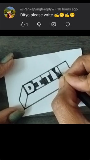 3D Name Drawing 🤩 | 3D Trick Art 🎭#shorts