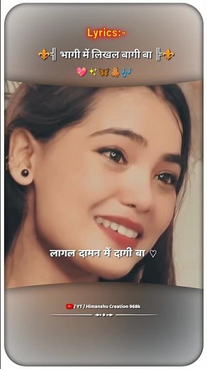 bhagi me likhal bagi ba | vikash rao New sad song 2025 | jiyal mumkin naikhe | #viral #sad #song #yt