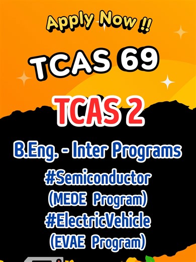 #TCAS69 Admission TCAS 2 for Bachelor Engineering (B.Eng.) International Programs at The Sirindhorn International Thai-German Graduate School of Engineering #tggs_kmutnb, King Mongkut’s University of Technology North Bangkok #KMUTNB . 1) Microelectronics Design and Semiconductor Engineering (MEDE) #semiconductors #Microelectronics 2) Electric Vehicle and Automation System Engineering (EVAE) #electricvehicle #automation . - โครงการโควตาเรียนดี สำหรับผู้กำลังศึกษาที่โรงเรียนเตรียมวิศวกรรมศาสตร์ มจ