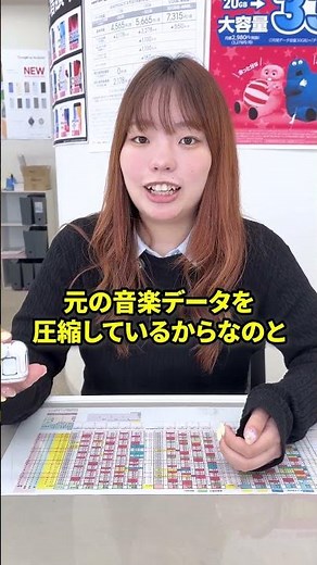 「Bluetoothイヤホンについての巻」COMG!(コング)のスマホお役立ち情報