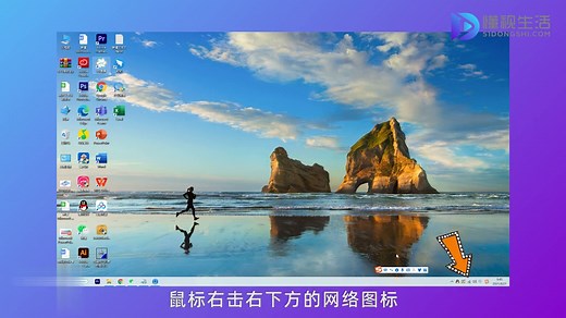 win10休眠就断网然后连不上