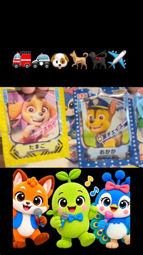パウパトロール！#shorts #パウパトロール #kidsanimation
