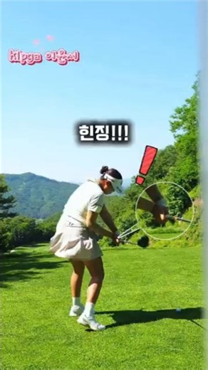 강력한 임팩! #이윤서 프로. 드라이버 스윙! #골프 #golf (구독은 좋아요)