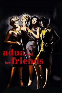 Adua and Her Friends - Movie