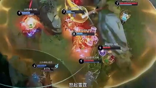 新赛季 KPL 版本变动，对各战队战术影响几何