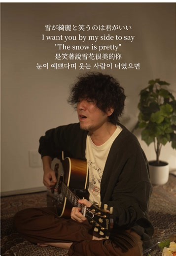 『ヒロイン』弾き語り動画を公開🎥 #backnumber #ヒロイン