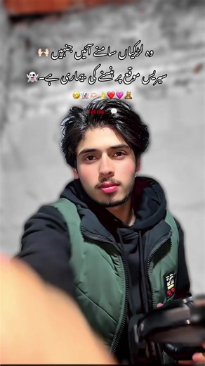 Mery sy control nhi hoti 😂 #fpyシ #foryou #foryoupage