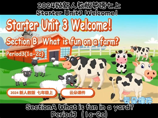2024秋新人教版英语七上Starter Unit3 Welcome！Period3（1a-2c）
