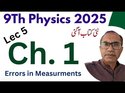 9Th Class Physics New Book Chapter 1 || Lecture 5