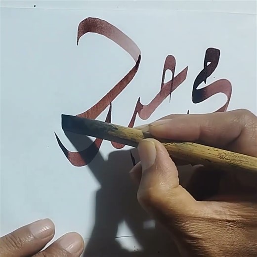 NEW FONT CALLIGRAPHY. 🥰❤️#Calligraphy #Artist #Art #New #writing