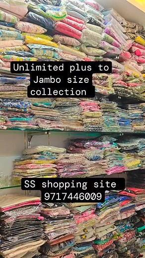 Plus two Jumbo unlimited plus size collection reasonable price free shipping free gift ke sath shopping kijiye fast online ya offline Jaise chahe vaise shopping kar sakte hain aap to fir der hai kis baat ki shopping ki start #viralreelsシ #FacebookReelsContest #viralreelsfb #trendingreelsvideo #shortsvideos #viralshorts #fashion #facts #shopping #facebookreel #FacebookPage #facebookpost #share #short #ShopSmall | SS Shopping Site