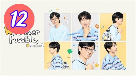 Whenever Possible Season 4 Episode 12 Engsub