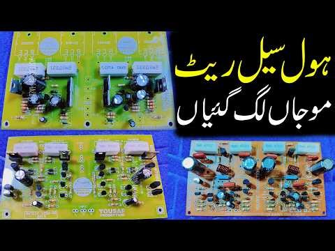 Powerful Class AB Amplifier Boards for Tractor Tape | High Bass Sound Testing & Review