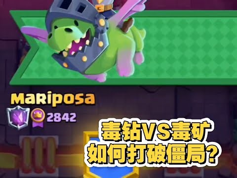 眼不红心不跳 皆为胜利的秘宝