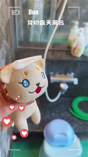 仙台～秋保温泉 ホテル華乃湯（Akiu Onsen Hotel Hananoyu）