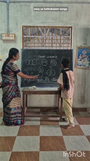 venn diagram 9#shortsviral