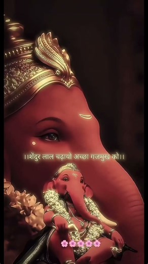 Sindoor Lal Chadhayo Achha Gajamukh Ko 🙏 Ganesh Ji Ka Sabse Sundar Bhajan | Shri Ganeshay Namah