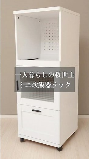 ひとり暮らし・少人数に最適なミニ炊飯器ラック｜noconoco kitchen