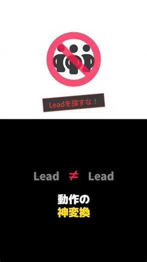 「会議をリードする」を探すと正解できない？動詞の裏側【言い換えの鉄則 05】