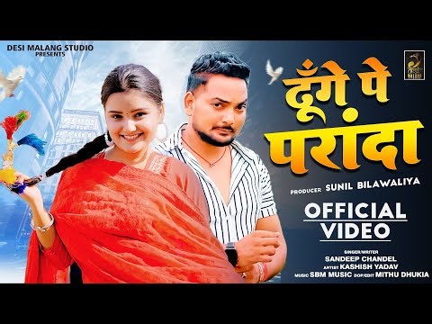 Pranda (Official Video) Superhit Haryanvi Songs 2025 | Sandeep Chandel | New Haryanvi Songs 2025