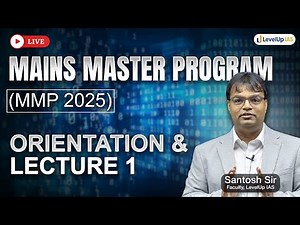 Orientation & Lecture 1 Mains Master Program (MMP 2025) | UPSC CSE 2025 | LevelUp IAS
