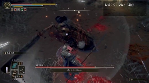 ゆるく縛ってエルデンリングpart29【ケイリッド編】