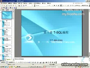 重点知识回顾 - SQL Server 2005视频教程 - 范例教程