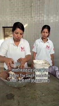 Bright The soul foundation, we can only bid farewell to these virtuous souls with respectful fune...