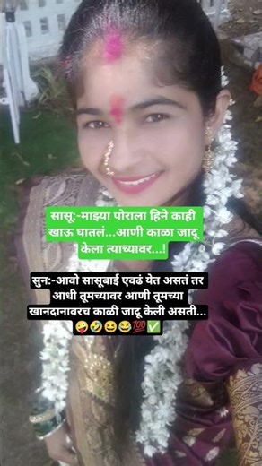 फूल कॉमेडी काळी जादू...!#shortsfeed #funny #comedy #viralvideo #shortvideo #youtubeshorts #trending