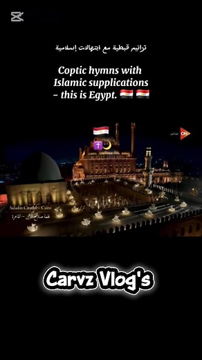 23K views · 642 reactions | Coptic hymns with Islamic supplications - this is Egypt  #GrandEgyptianMuseum #Egypt #EgyptianMuseum #gem #المتحف_المصري_الكبير #highlightseveryone #everyonefollowers . | Carvz vlog's | Facebook